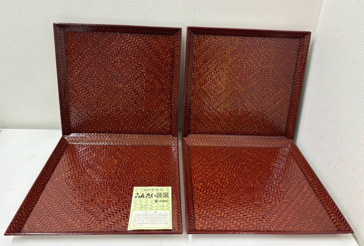 らんたい漆器の値段と価格推移は？｜6件の売買データかららんたい漆器