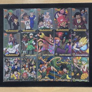 ドラゴンボール 森永ウエハースカードの値段と価格推移は？｜183件の