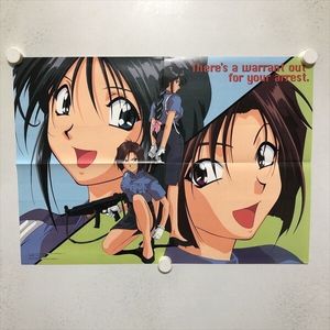 逮捕しちゃうぞ ポスターの値段と価格推移は？｜10件の売買データから