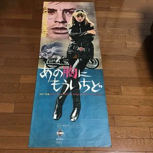 あの胸にもういちどの値段と価格推移は？｜22件の売買データからあの胸