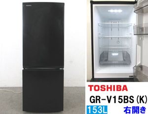 GR-V15BSの値段と価格推移は？｜5件の売買データからGR-V15BSの価値が