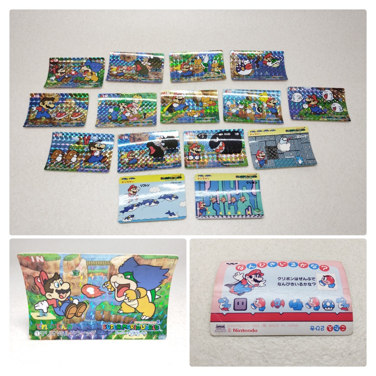 マリオ　カード　12枚まとめ売り　トップサン　てれびでんわ スーパーマリオ てれびでんわの値段と価格推移は？｜8件の売買データ