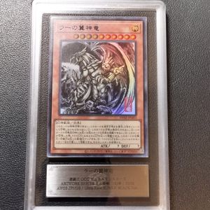 遊戯王 F G Dの値段と価格推移は？｜117件の売買データから遊戯王