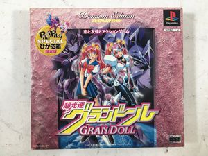 『超光速グランドール』　　　販促非売品ポスター 超光速グランドール』 販促非売品ポスター 超光速グランドールの値段と