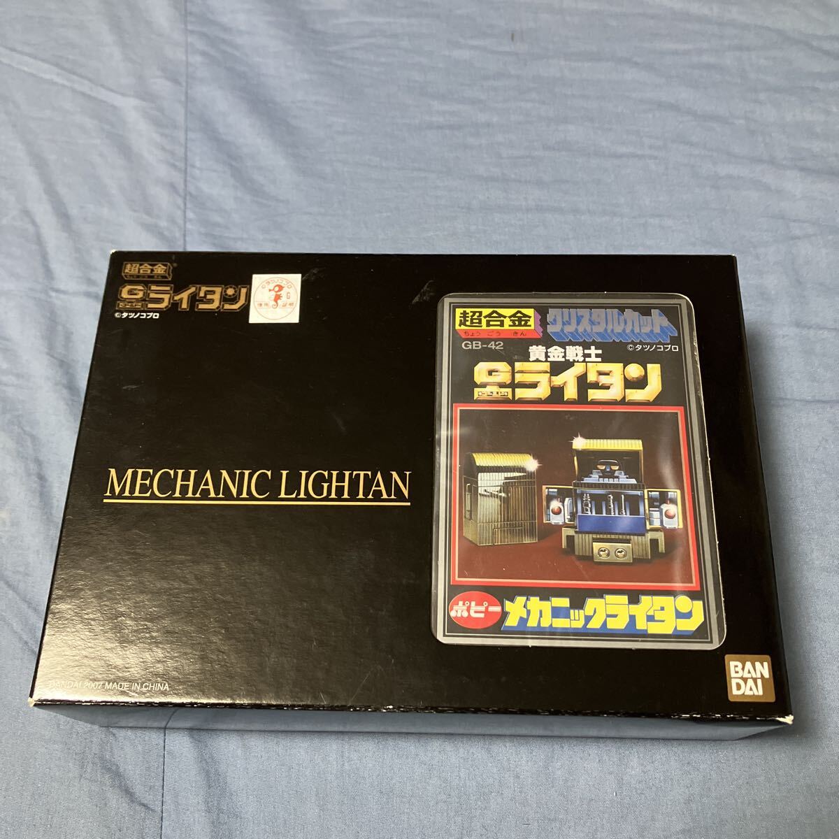 黄金戦士ゴールドライタンの値段と価格推移は？｜61件の売買データから