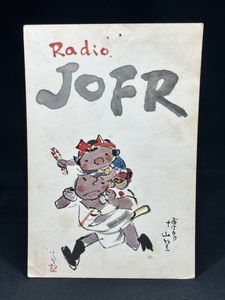 西島伊三雄の値段と価格推移は？｜6件の売買データから西島伊三雄の