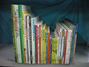 三びきのやぎのがらがらどんの値段と価格推移は？｜5件の売買データ