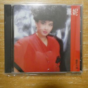 151位 41190292;【CD/香港/日本製1A1/CTA】フェン・ネイ/Fen Nei(薫?) / 金雷射大?