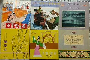 89位 中国唱片他10インチ35枚LP20枚BOX1組まとめて！京劇評劇越劇 革命現代舞劇 民族楽器二胡