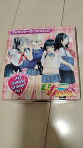 いちご100%の値段と価格推移は？｜183件の売買データからいちご100%の