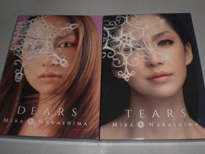 中島美嘉 初回の値段と価格推移は？｜20件の売買データから中島美嘉