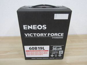 60b19l エネオスの値段と価格推移は？｜36件の売買データから60b19l