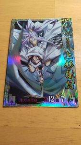 上杉 戦国大戦の値段と価格推移は？｜5件の売買データから上杉 戦国