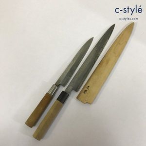 正重作 堺刀司の値段と価格推移は？｜23件の売買データから正重作 堺刀