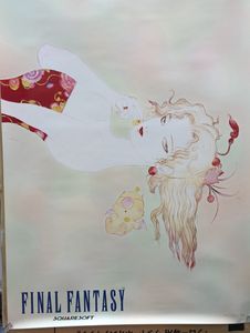 天野喜孝 ティナの値段と価格推移は？｜11件の売買データから天野喜孝