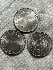 青函トンネル開通記念 白銅(セット)の中古価格は3,584円｜記念硬貨の