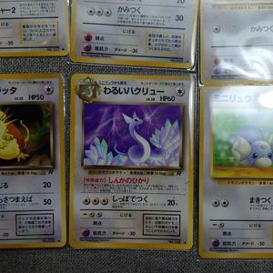 ポケモンカード わるいハクリューの値段と価格推移は？｜17件の売買
