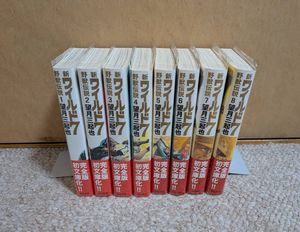 ワイルド7 初版の値段と価格推移は？｜11件の売買データからワイルド7