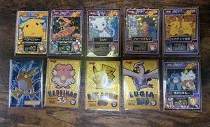 明治ポケモンゲットカードの値段と価格推移は？｜30件の売買データから