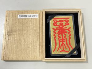 純金 99999の値段と価格推移は？｜11件の売買データから純金 99999の