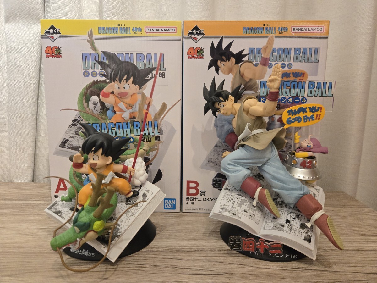 ドラゴンボール　DRAGON BALL巻「Ｆ」 ドラゴンボール 巻 Fの値段と価格推移は？｜35件の売買データから