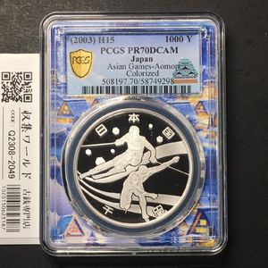 第5回アジア冬季競技大会 純銀(単品)の中古価格は17,154円｜記念硬貨の