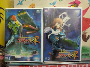 Dvd box Cd dvd コスモ ウォーリアー 零 Dvd box コスモ ウォーリアー