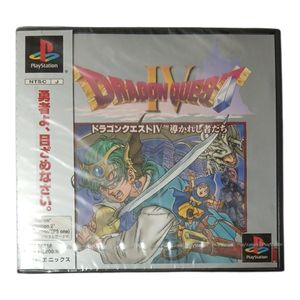 ドラクエ4 未開封の値段と価格推移は？｜3件の売買データからドラクエ4