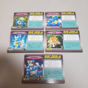 ポケモンスクラッチの値段と価格推移は？｜7件の売買データから