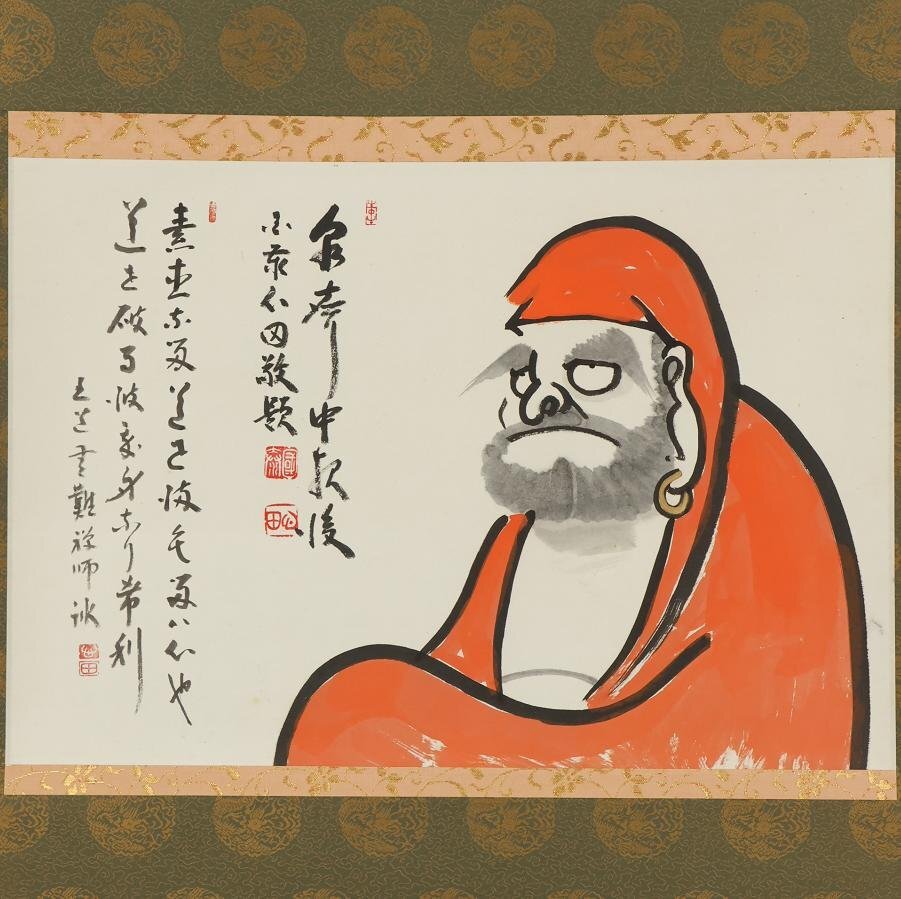 4132 稲葉心田 「達磨画賛」 共箱 肉筆 紙本 書 日本画 掛軸 禅語 稲葉心田の値段と価格推移は？｜10件の売買データから稲葉心田の価値が