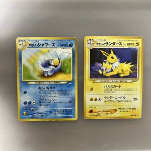 ポケモンカード やさしいシャワーズの値段と価格推移は？｜10件の売買