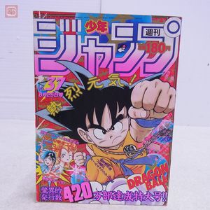 鳥山明のYahoo!オークション(旧ヤフオク!)の相場・価格を見る｜Yahoo