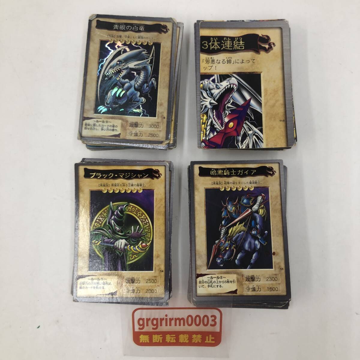 遊戯王カード ブルーアイズホワイトドラゴンの値段と価格推移は？｜17