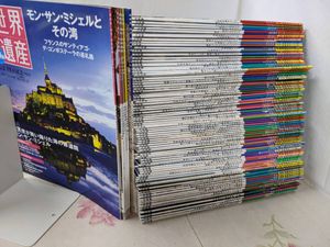 週刊世界遺産の値段と価格推移は？｜4件の売買データから週刊世界遺産
