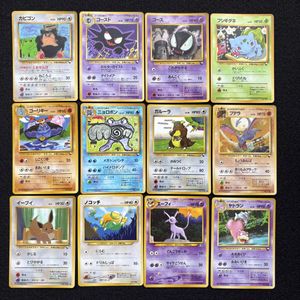 ポケモンカード 旧裏 カビゴンの値段と価格推移は？｜105件の売買