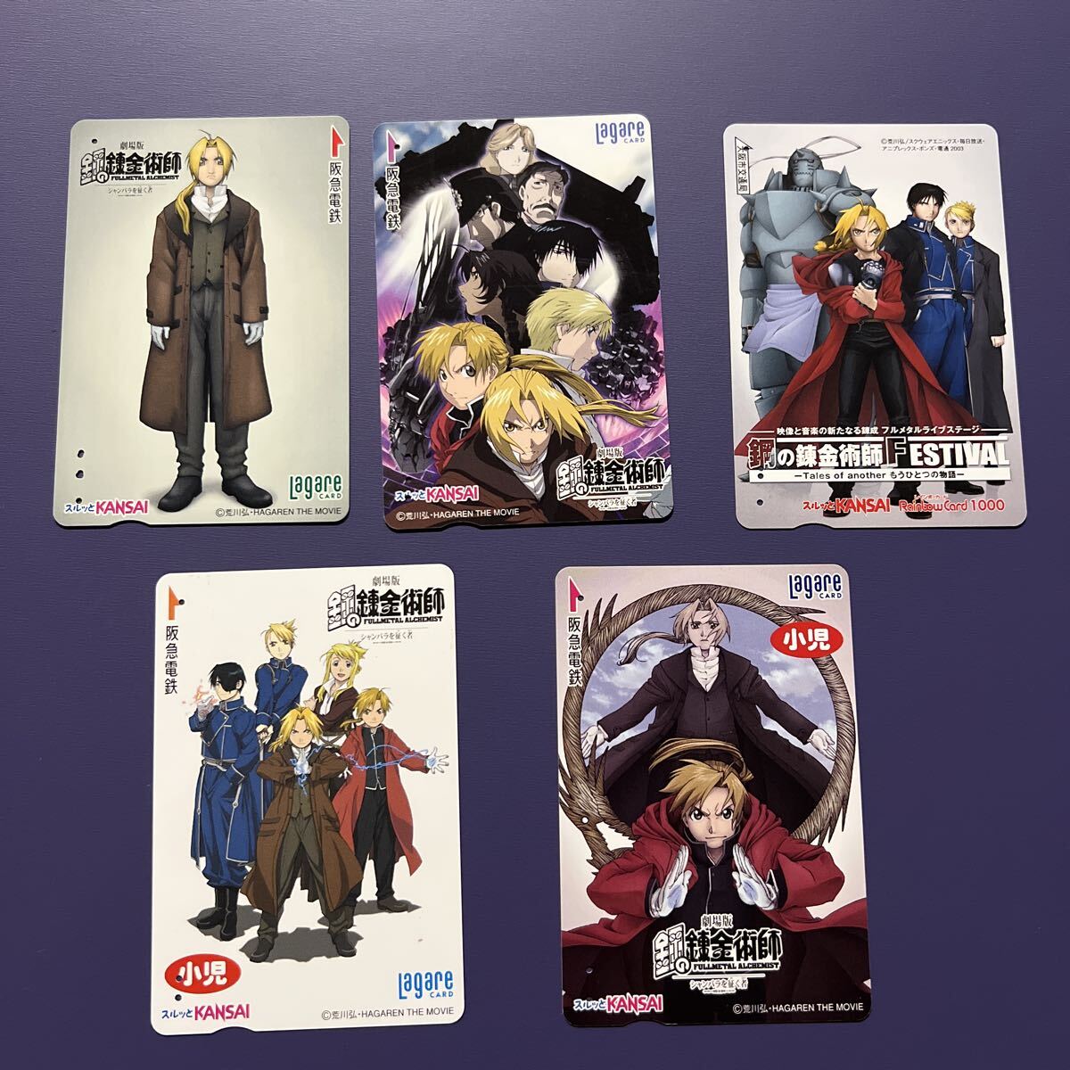 シャンバラを征く者の値段と価格推移は？｜12件の売買データから