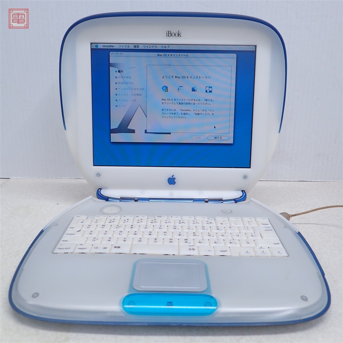 ibook G3の値段と価格推移は？｜26件の売買データからibook G3の価値が