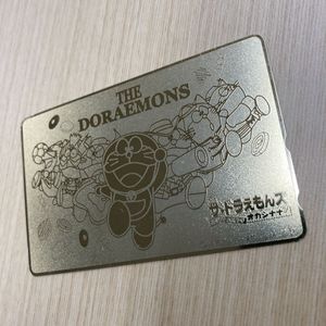 ドラえもん テレホンカードの値段と価格推移は？｜101件の売買データ