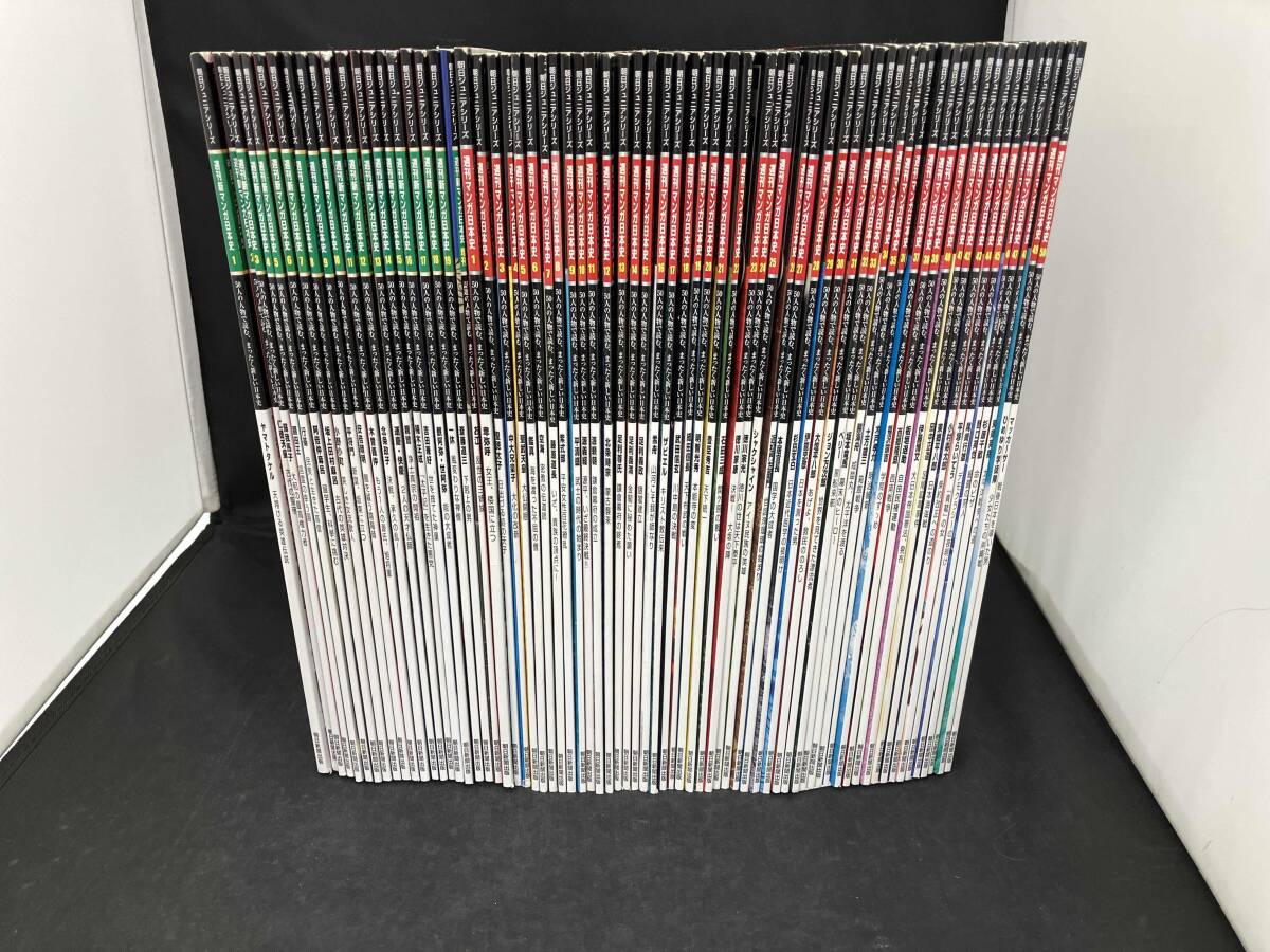 週刊マンガ日本史の値段と価格推移は？｜4件の売買データから週刊