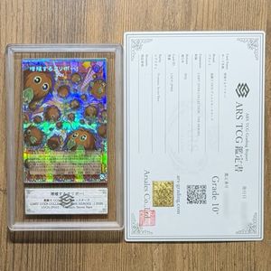 プリズマティックシークレットレアの値段と価格推移は？｜295件の売買