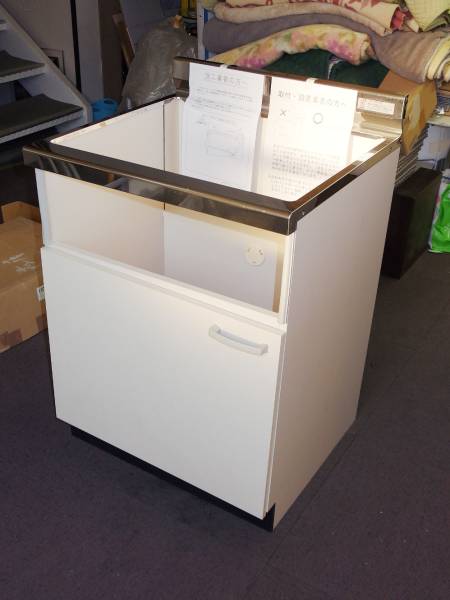 在庫処分！LIXIL キッチンビルトインコンロ台 間口60 GKF-G-60KL