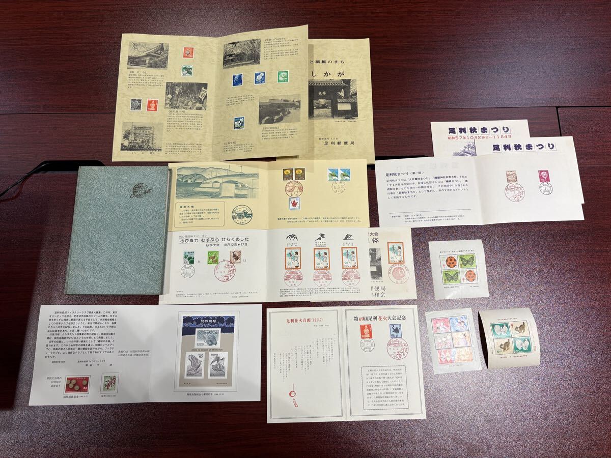 複十字シールの値段と価格推移は？｜12件の売買データから複十字シール