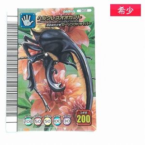 ムシキング 5周年の値段と価格推移は？｜28件の売買データから