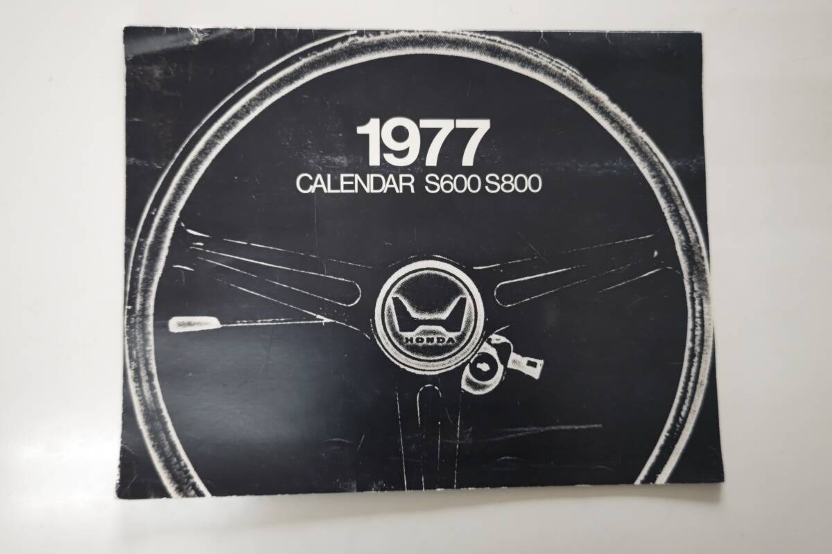1977年カレンダーの値段と価格推移は？｜2件の売買データから1977年