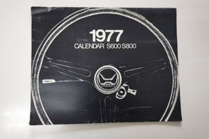1977年カレンダーの値段と価格推移は？｜2件の売買データから1977年