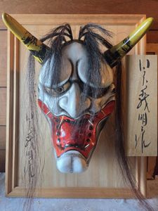 ◇九代目 石井宗暎作「神楽面 荒神」 石見大田の飾面 飾り 伝統工芸品