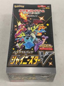 シャイニースターv boxの値段と価格推移は？｜13件の売買データから