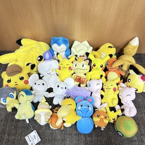 ヒトカゲ ぬいぐるみの値段と価格推移は？｜63件の売買データから
