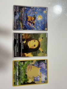 モナピカの値段と価格推移は？｜2件の売買データからモナピカの価値が