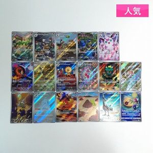 ドリュウズ ポケモンカードの値段と価格推移は？｜137件の売買データ